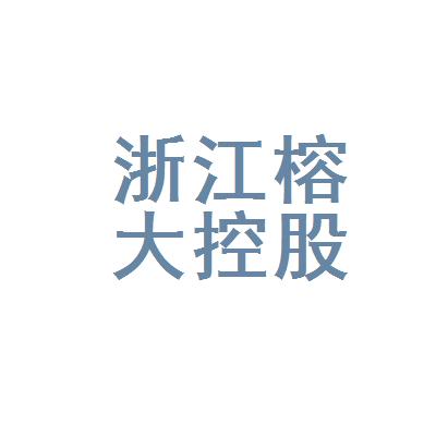 市鄞州区鄞县大道东段1299号1501室 经营范围 一般项目:建筑材料销售