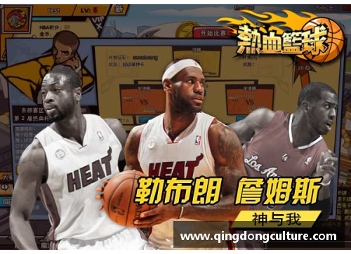 DS视讯官方平台今日NBA：顶尖球队巅峰对决，谁能笑到最后？ - 副本